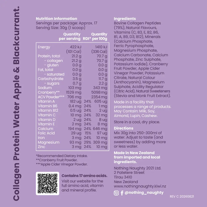 Premium Collagen Protein Water - 500g Jar