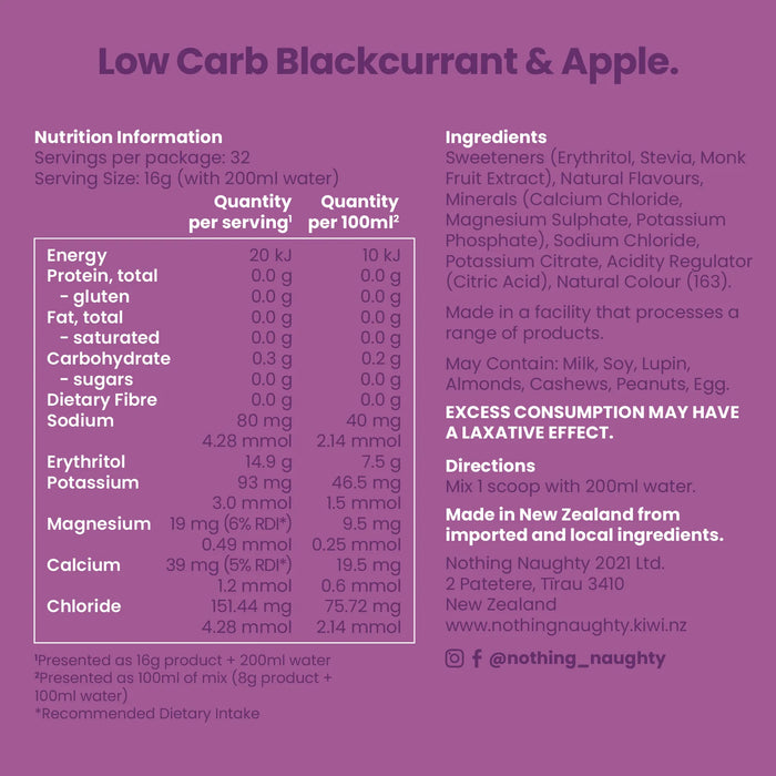Low Carb Hydration Powder 515g